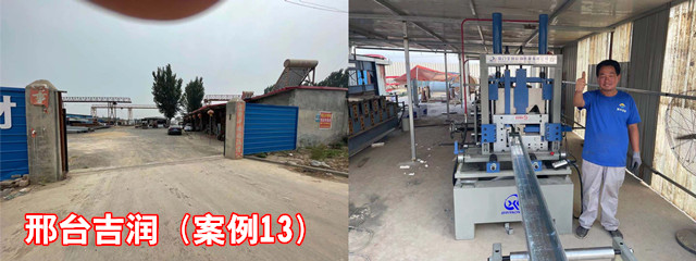 邢臺(tái)吉潤1_副本.jpg